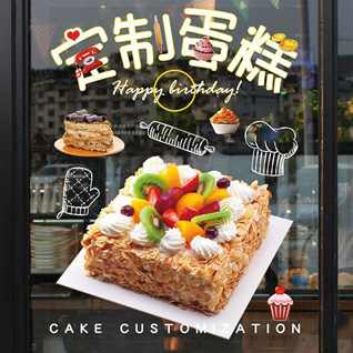广东揭阳市普宁市大坝镇铁山洋村蛋糕预定